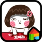 Logo of angry girl dodol theme android Application 